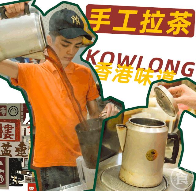 穿越80年代怀旧茶室！专卖TVB里的老港味，最低10元一件