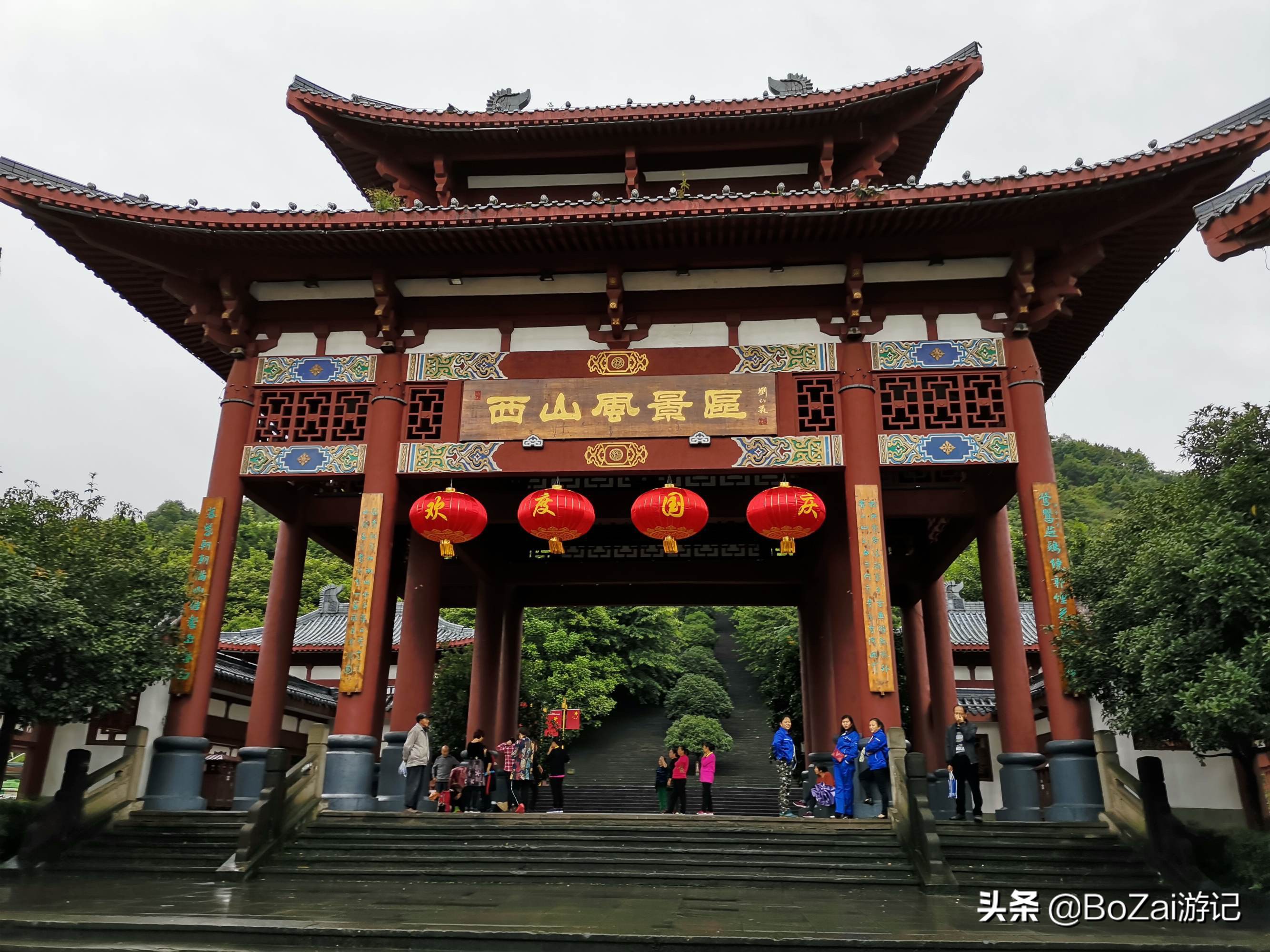 南充市凤凰故垒景区有哪些景点,四川南充旅游攻略景点大全