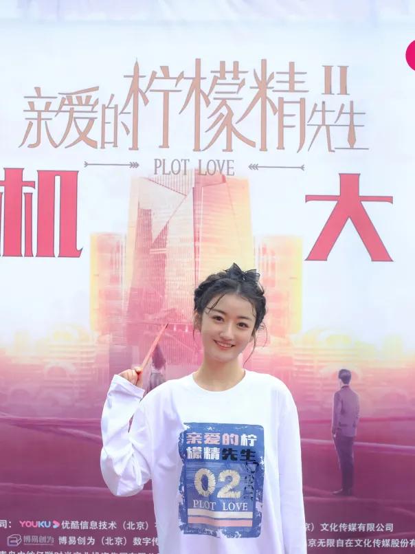 亲爱的柠檬精先生2开播时间,亲爱的柠檬精先生电视连续剧