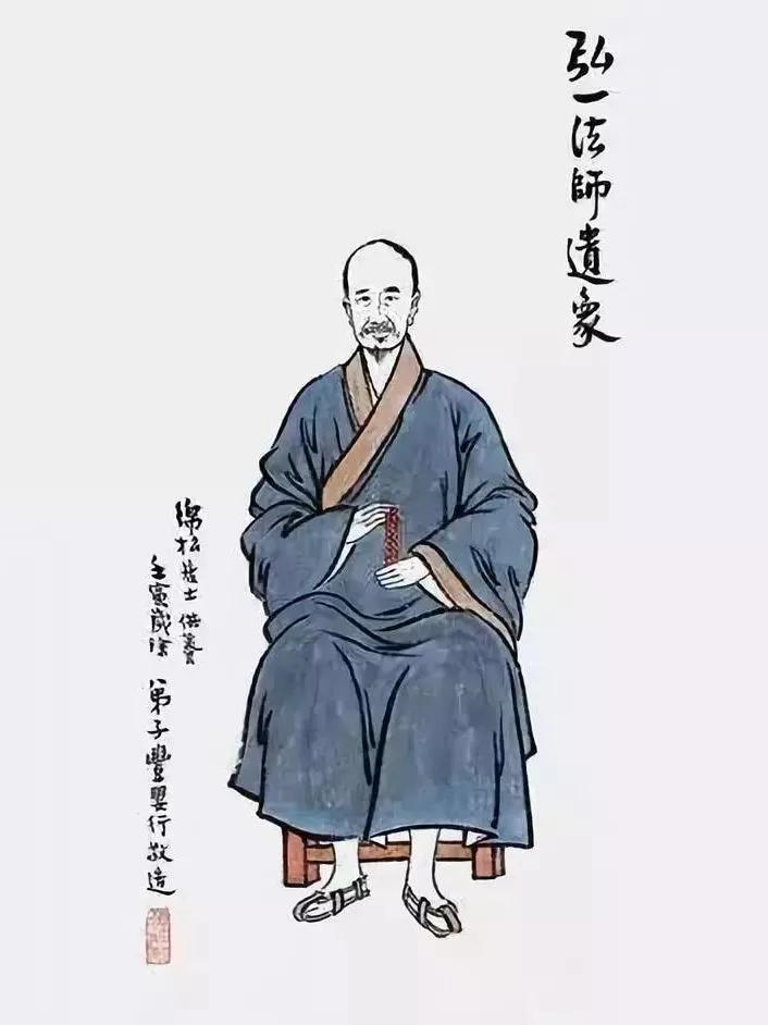 弘一法师诞辰140周年,纪念弘一法师诞辰