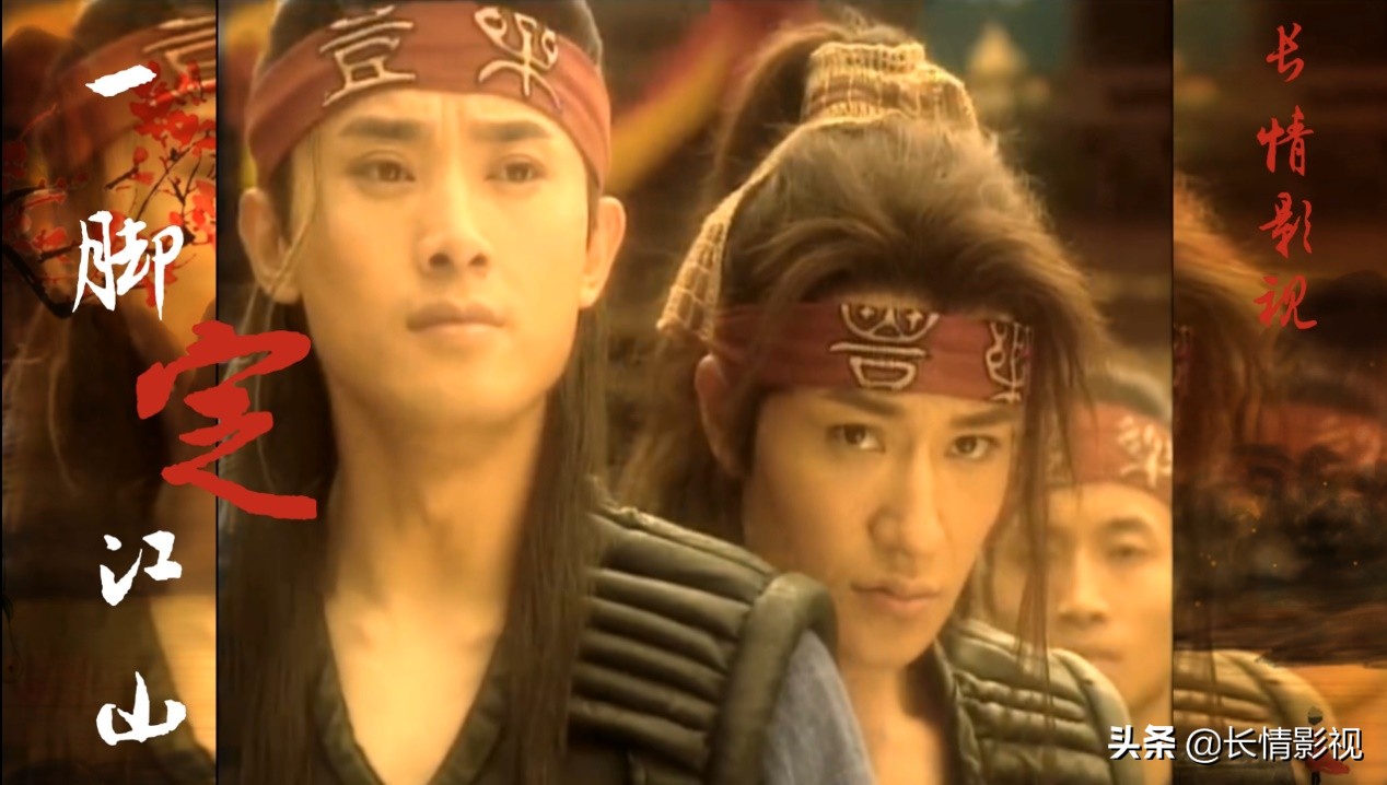 电视剧一脚定江山搞笑片段,电视剧一脚定江山片头片尾曲