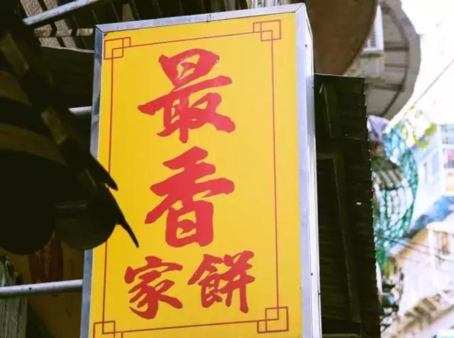 台湾凤梨酥甜品,香港凤梨酥