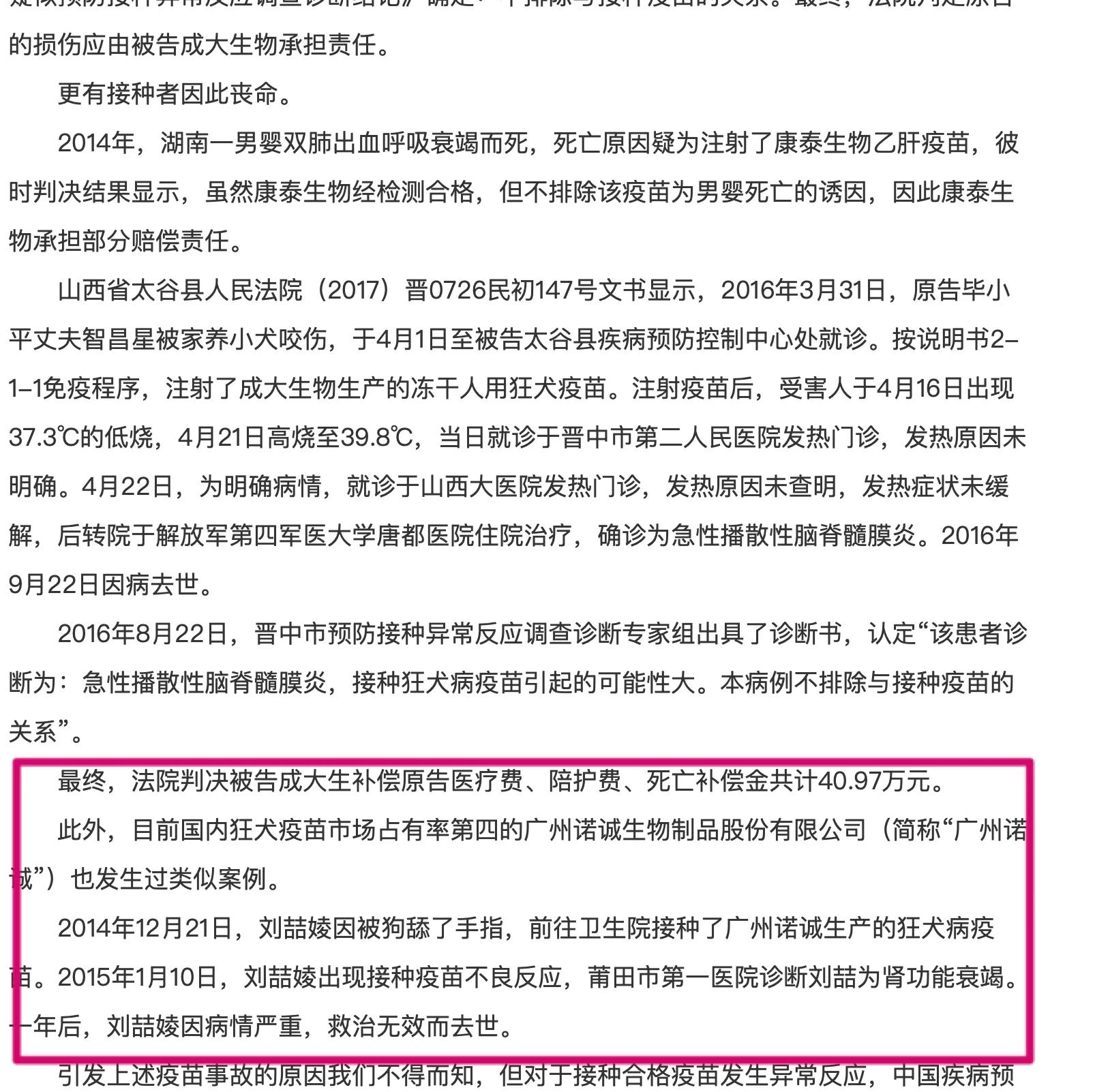 养狗怎么预防孩子狂犬,养狗小知识科学对待狂犬病