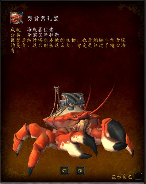 魔兽世界9.0前夕猎人好看的宝宝,魔兽世界9.0前夕射击猎人输出手法