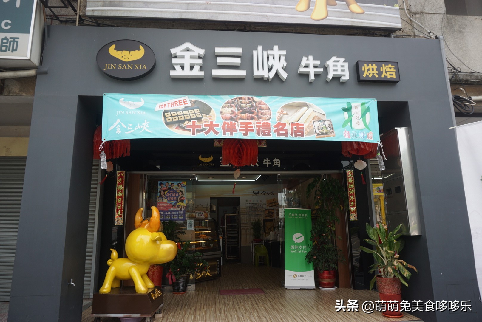 金门自由行7月开放,金门两天一夜自由行