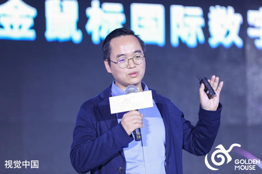 第十一届金鼠标数字营销大赛,金鼠标数字营销大赛