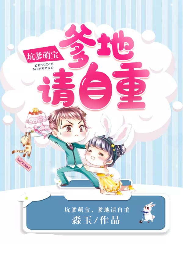 已完结的言情现代小说,推荐一些100多章的言情小说现代