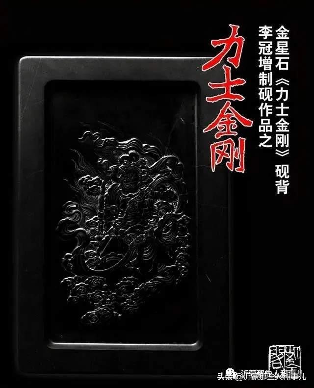 米芾用过的砚台,米芾作假帖