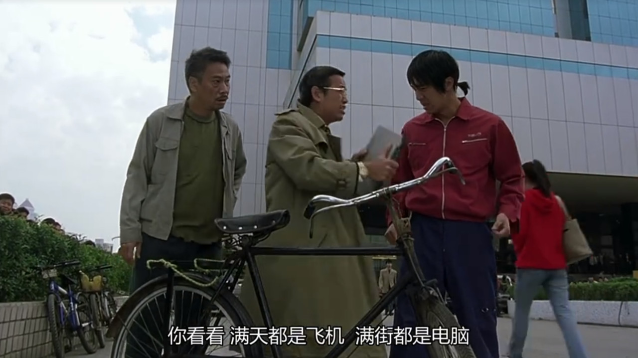 少林足球咸鱼与梦想,周星驰少林足球深度解析