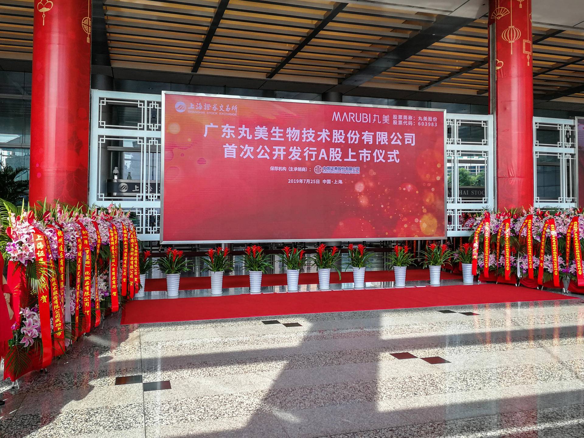 中国美妆护肤品品牌丸美,丸美化妆品有多强