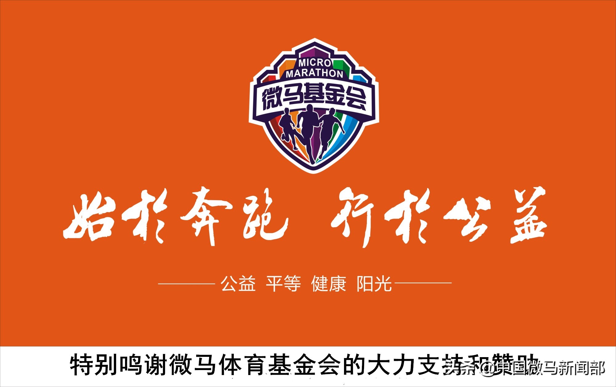 2018感恩遇见你2019希望还有你,感恩2019相伴2020继续同行