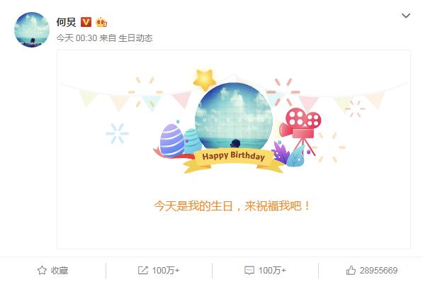 何炅年轻时有多牛,何炅令人震惊的主持能力