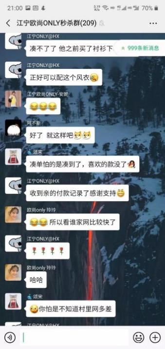 善物夜话：企业私域流量带货全链路指南（内含PPT）