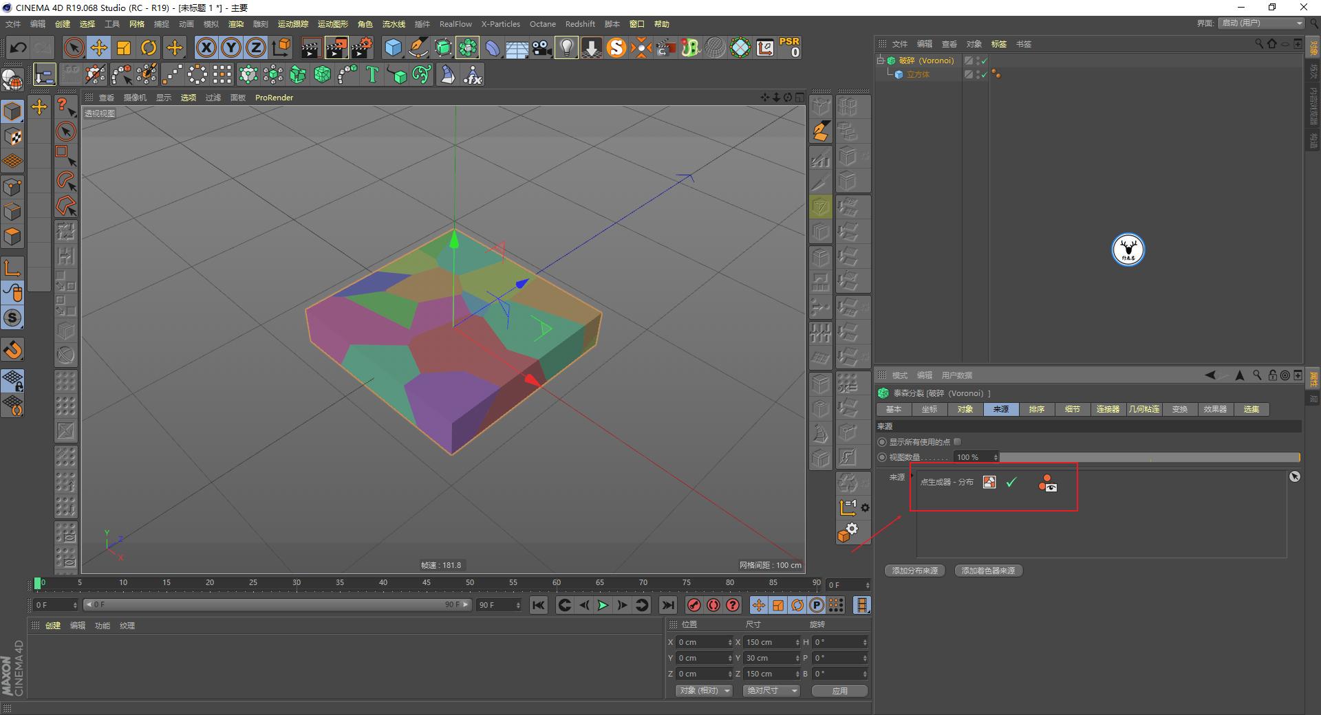 c4d视频制作三维文字,c4d图文教程