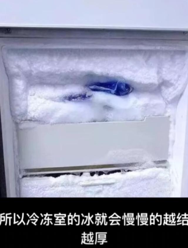 冰箱结冰小妙招快速解决方法,如何才能快速解决冰箱结冰