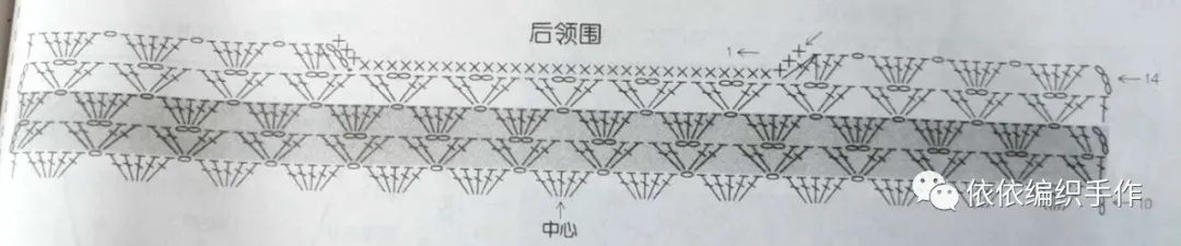 枫叶花宝宝开衫编织教程,3个水草花开衫领子怎么样钩