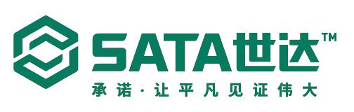 世达20周年,世达承诺让平凡见证伟大