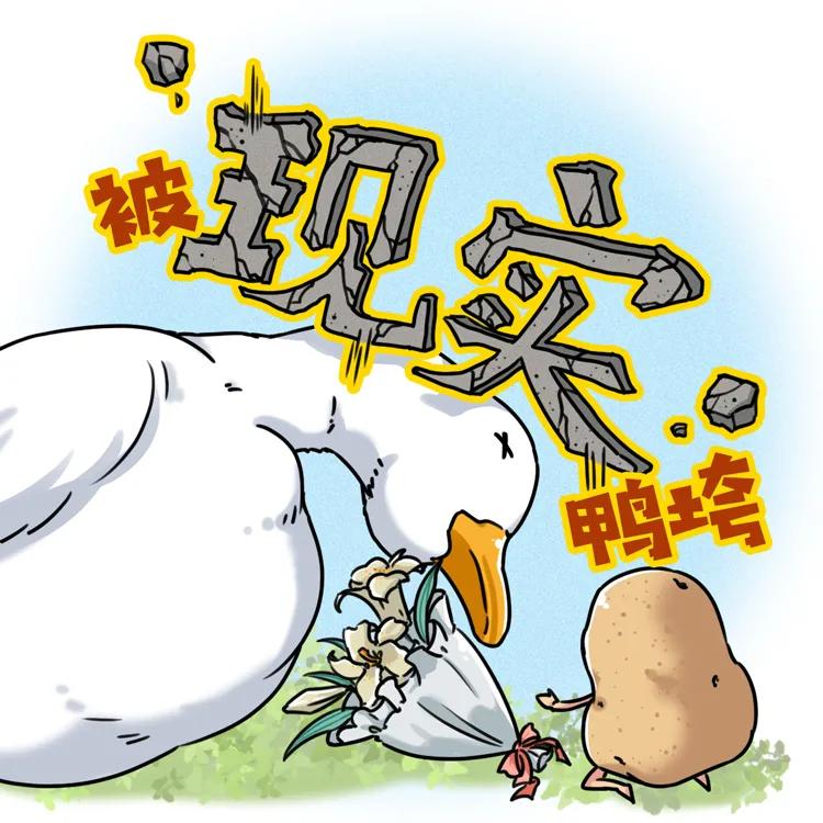 一个马铃薯能做什么,一个马铃薯可以做什么