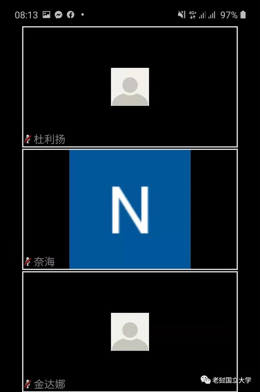 疫情下的老挝,疫情下的校园生活是咋样的