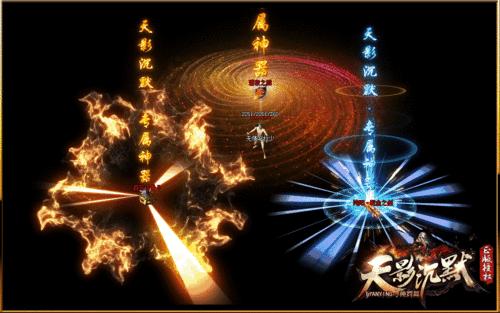 天影沉默手游,天影沉默官网