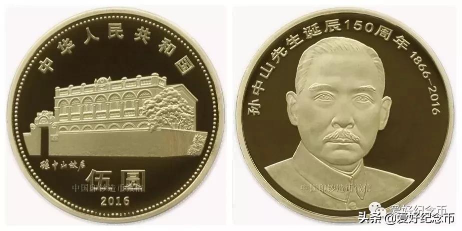 116枚流通纪念币大全套价格,中国纪念币大全120枚价格