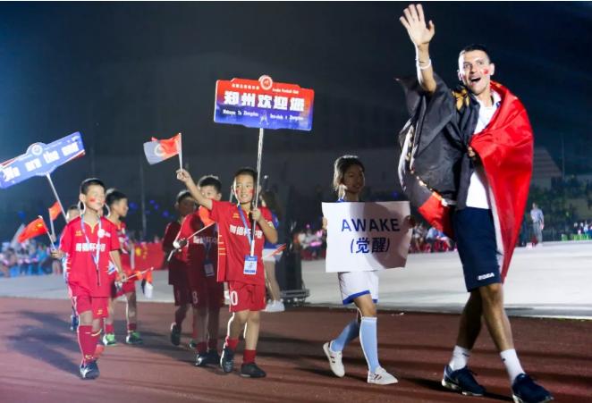 全国青少年足球赛现场直播最新,2019年全国青少年足球赛开幕式