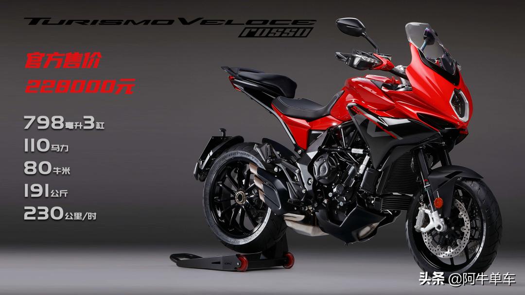 奥古斯塔brutale800rr降价,奥古斯塔brutale800rosso落地价