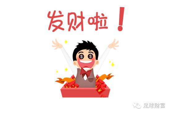 掌握了足彩规律,掌握这个秘诀你就离成功不远了