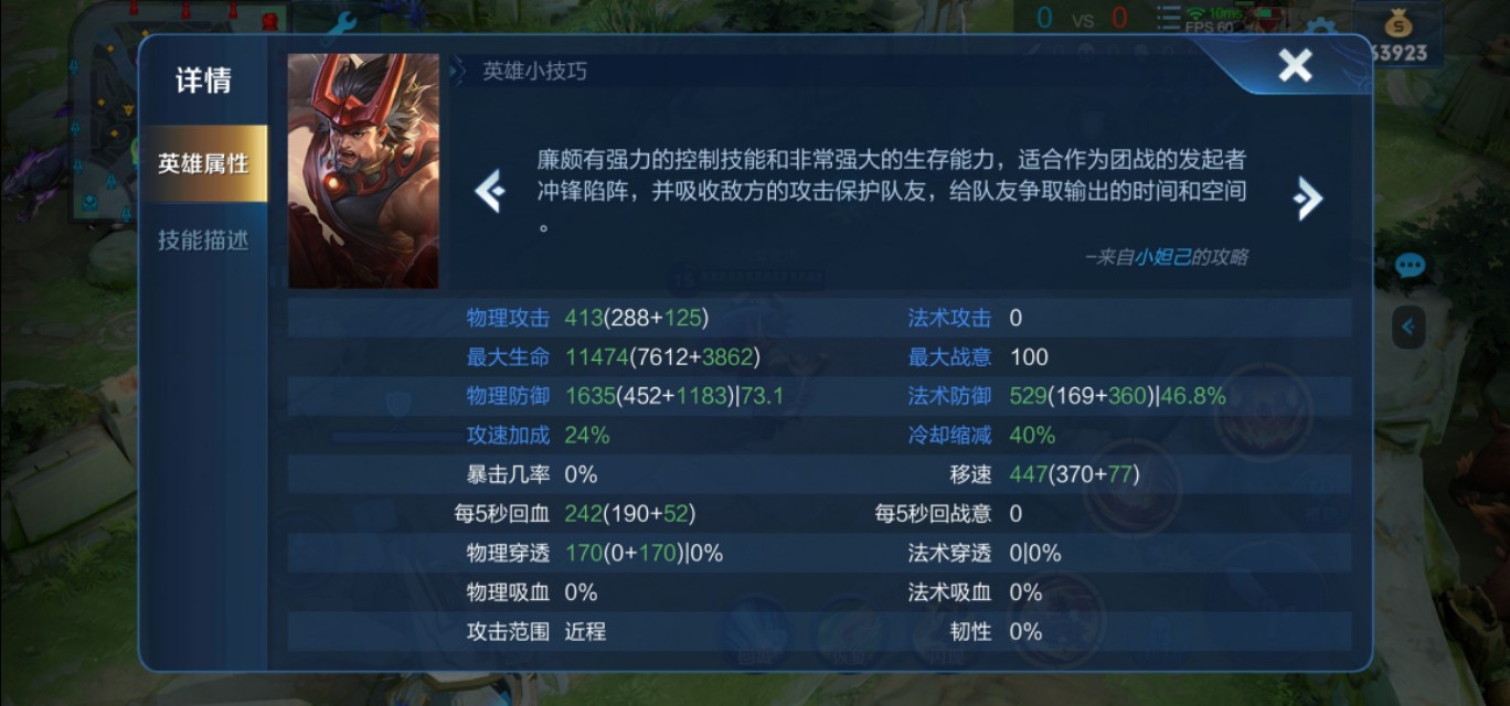 王者荣耀出两个鞋子有什么用,王者荣耀鞋子介绍