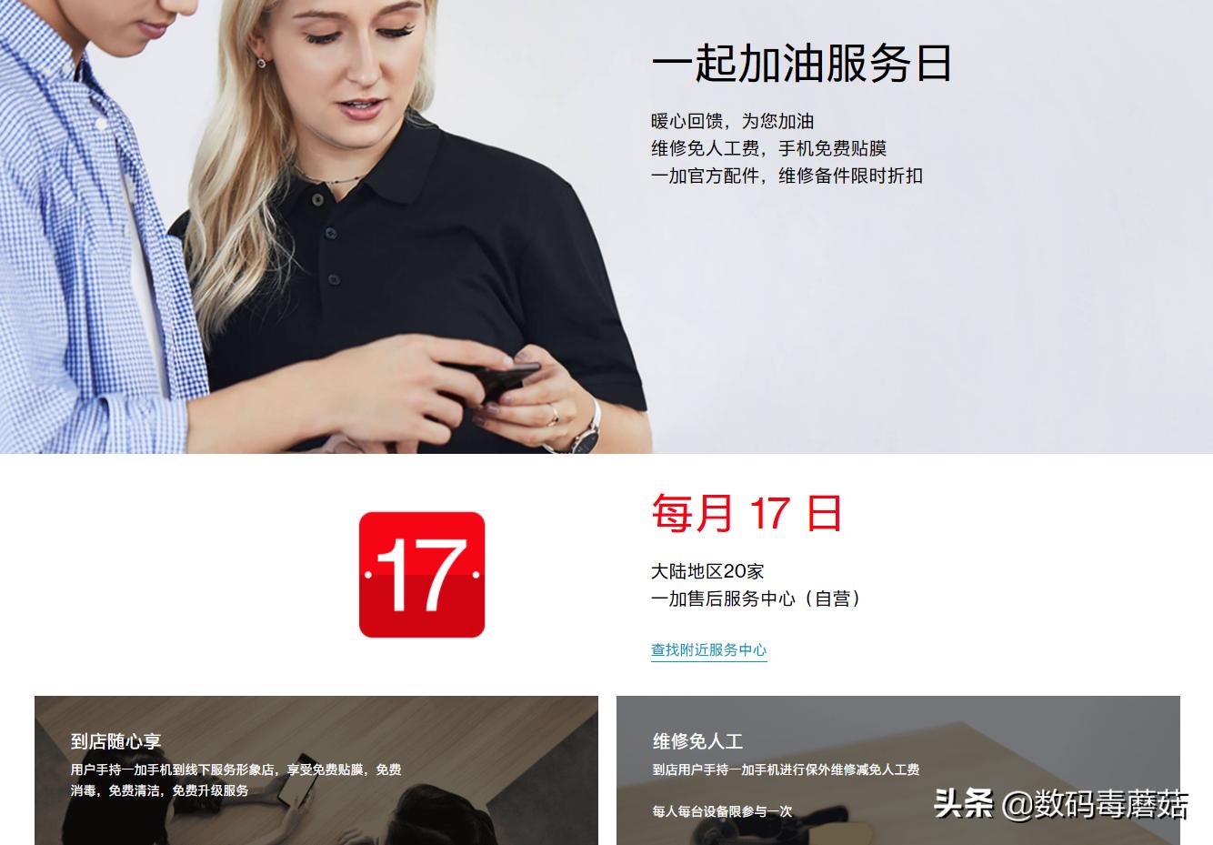 售后换电池有保障,各品牌换电池费用