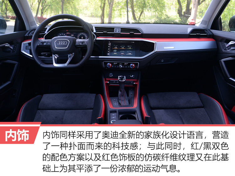 颜值炸裂/科技满溢/全时四驱，买竞品的都后悔了！