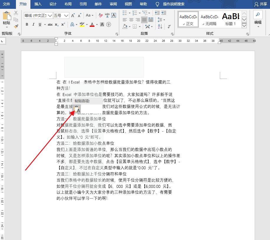 pdf转word怎么操作,pdf转word最简单的办法