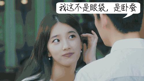 眼袋消除三个方法,教你一个简单消除眼袋的方法