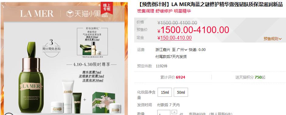 眼霜推荐23岁适合的眼霜,保湿眼霜排名十大公认好用的眼霜