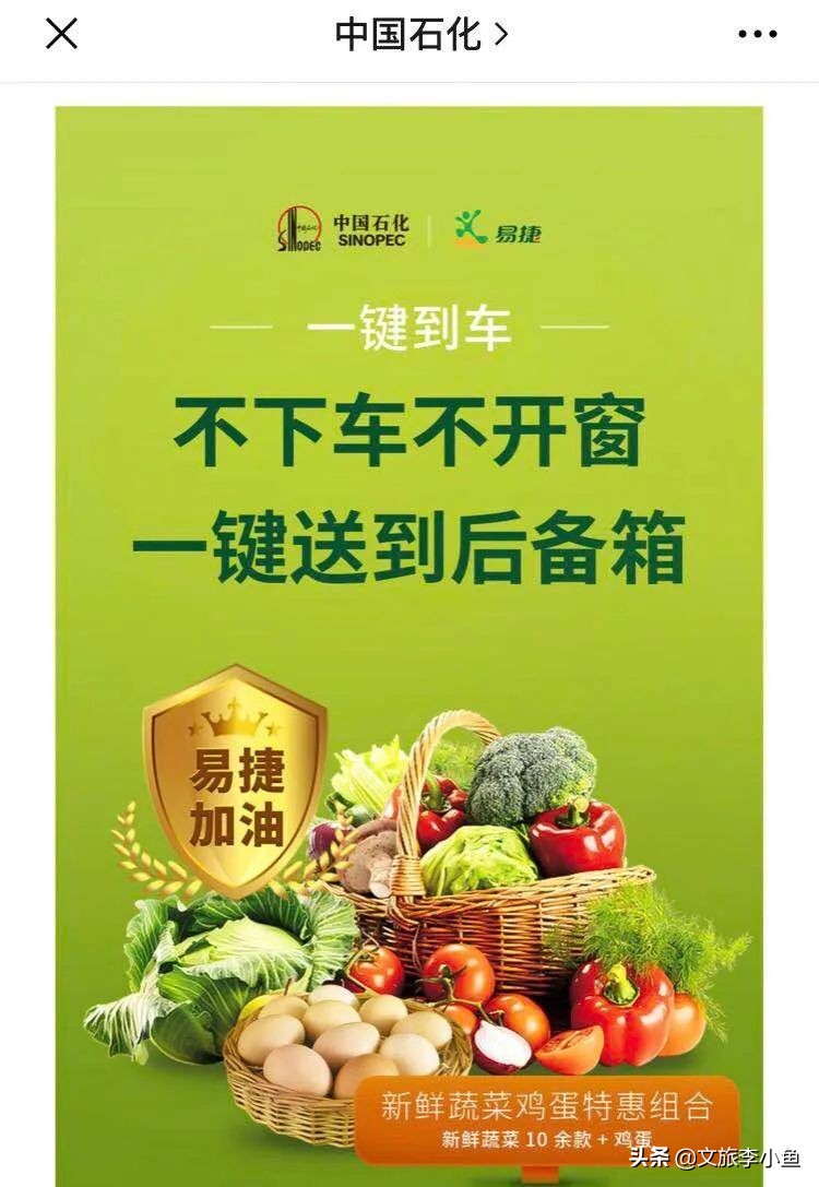 涓煶鍖栧湪鐤儏鏈熼棿鍗栬彍,涓煶鍖栧姞娌圭珯璺ㄧ晫鍗栬彍