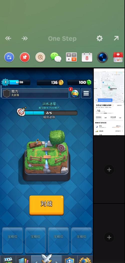 坚果手机更新系统,坚果j7系统更新后无法开机