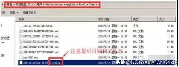 ug出现97问题怎么解决,ug新手会有哪些难点