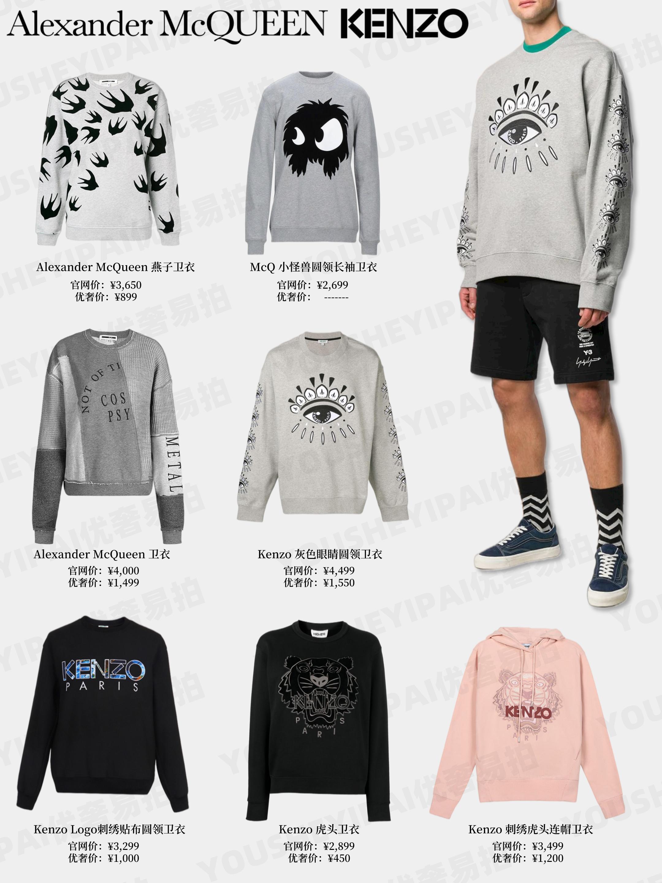 奢侈品潮牌鉴定,奢侈品卫衣鉴定