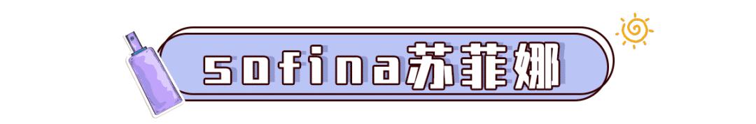 安耐晒有问题吗,安耐晒竟然败给了这几款