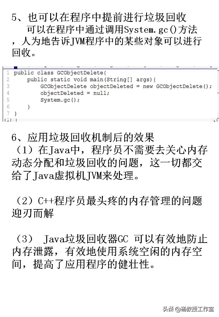 计算机等级考试辅导教程,计算机等级考试培训类型选什么