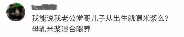 五个月宝宝肾结石竟是辅食惹的祸,六个月的婴儿竟然肾结石