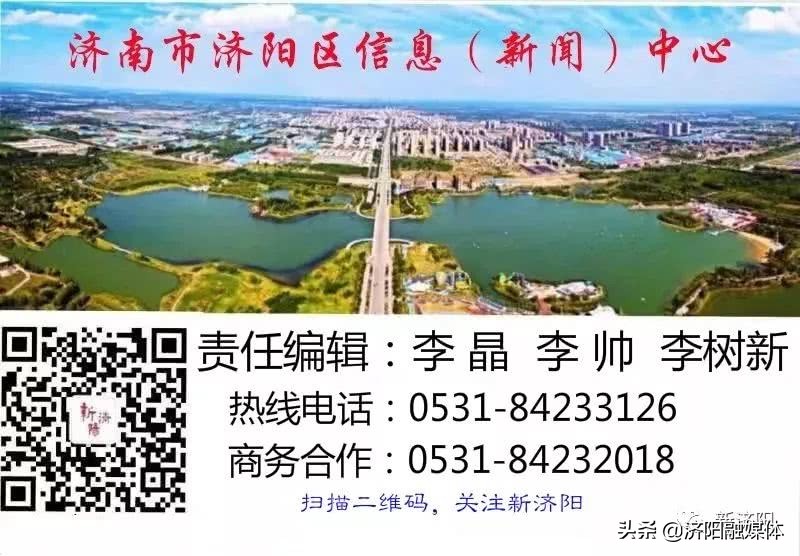 济阳区篮球赛,济阳机关足球赛