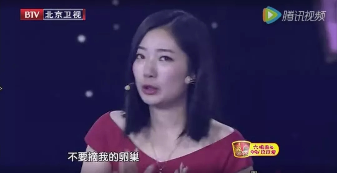 “女人的银行，分泌的多巴胺”
