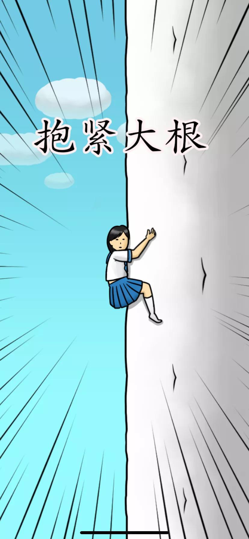 新游戏防沉迷测评,魔性休闲游戏一玩就停不下来