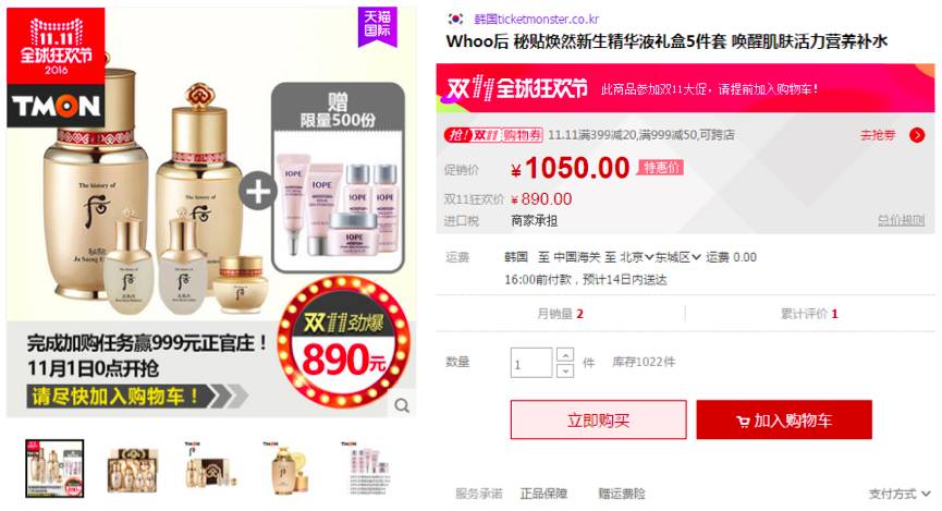 双十一剁手方式是什么,双十一剁手党忠告