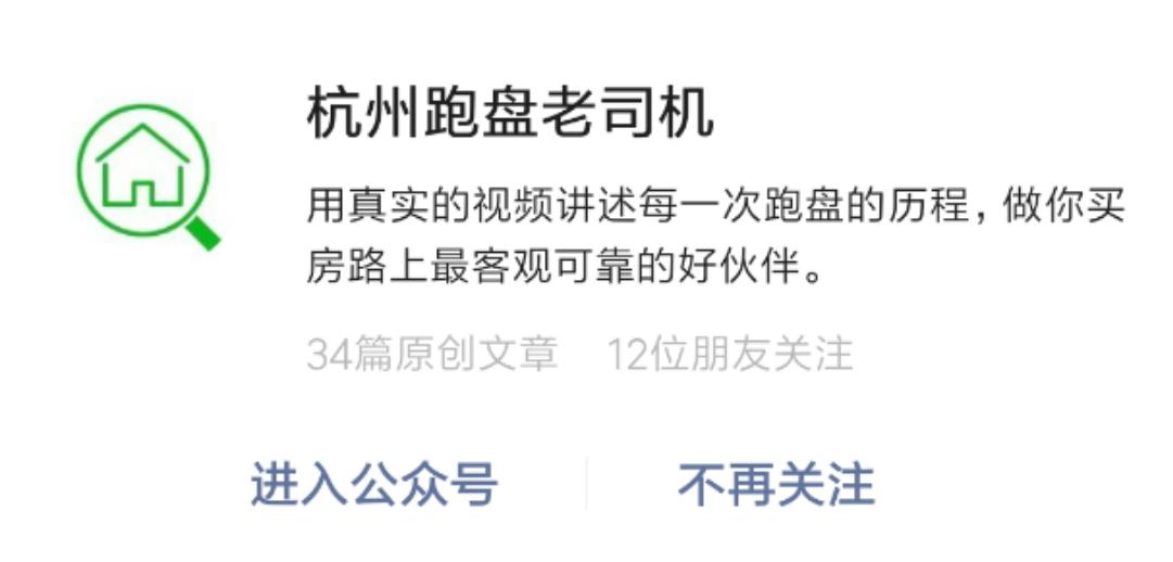 富力又一城未来发展潜力,富力未来科技城拿地