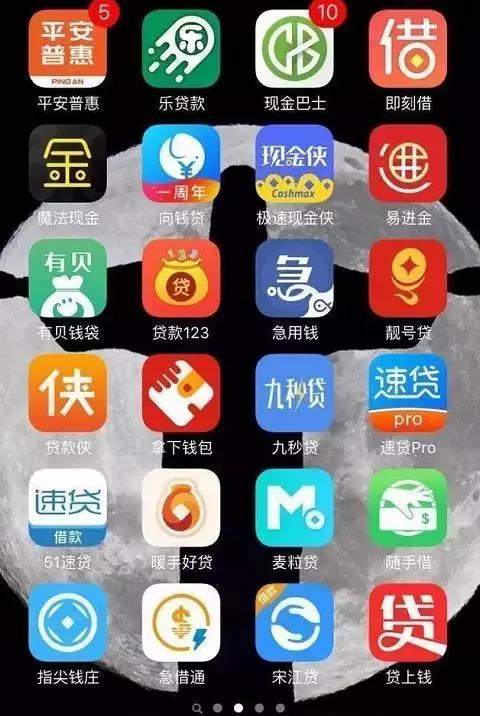 714被风控了怎么办,714催收就真的无法无天吗