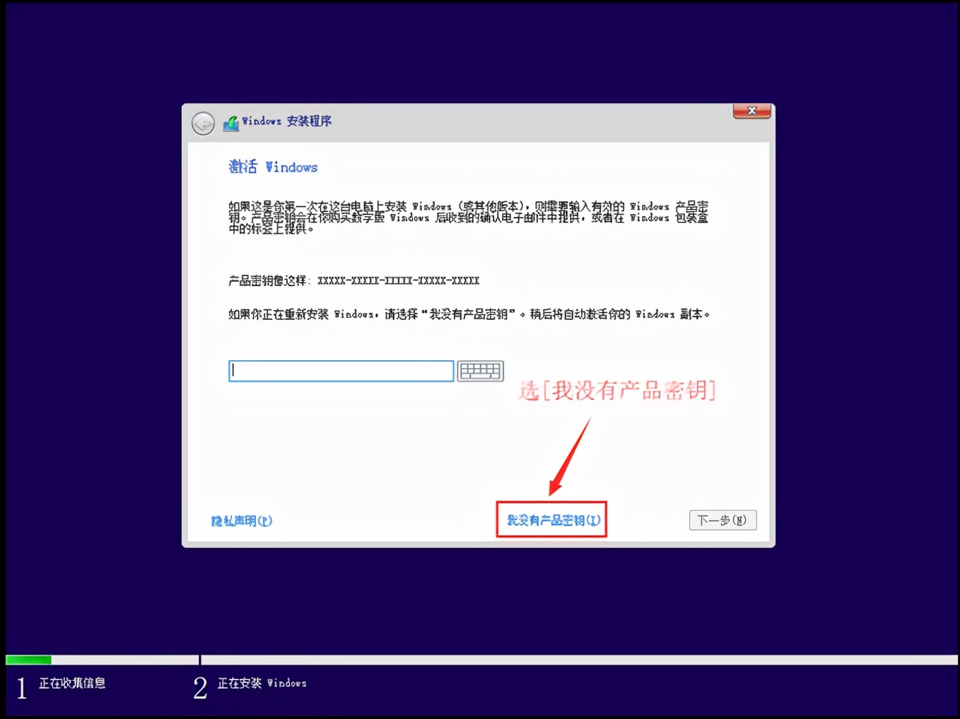 怎么用微pe安装win10纯净版系统,如何制作纯净版win10安装u盘