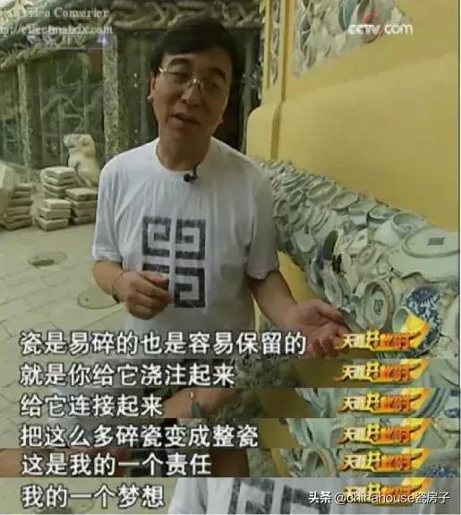 圆明园瓷器碎片修复,圆明园怎么修复出土文物