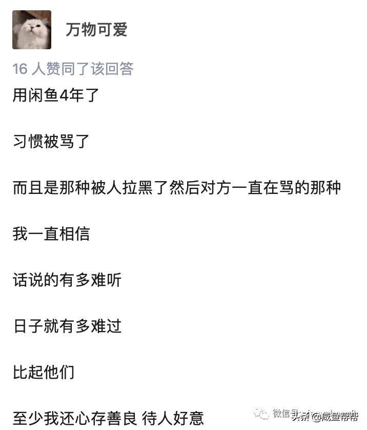 闲鱼哪些物品不能售卖,闲鱼产品违规下架之后要注意什么